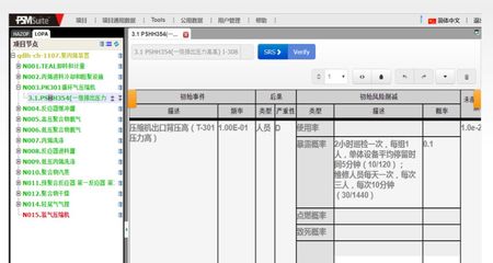 化企仪表以“稳”得天下！仪表运维现状及未来展望，另附我国智能工厂进程展望及人工智能基础软件开发
